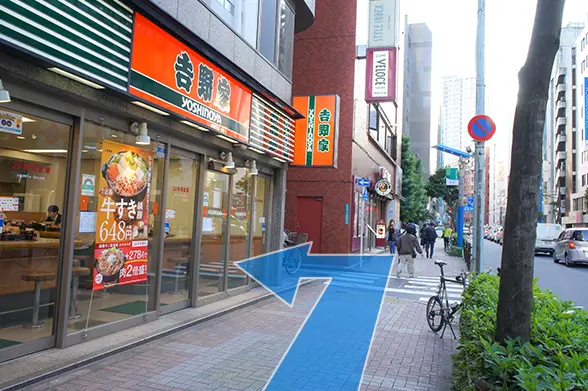 吉野家