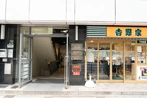 AGAスキンクリニック大阪梅田院