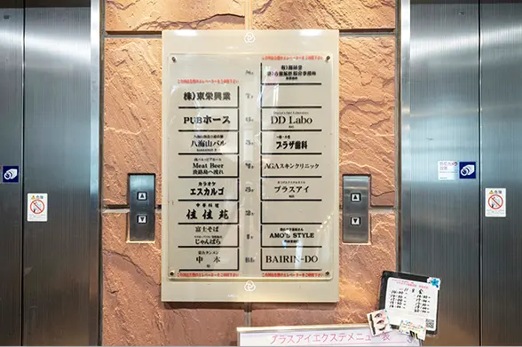エレベーター