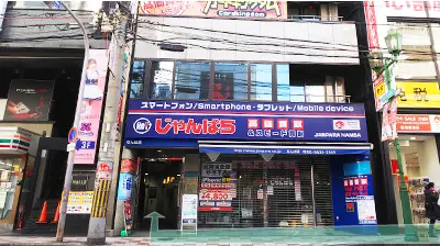 Dr.AGAクリニック大阪なんば院