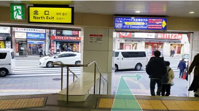 北口