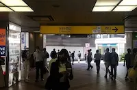 横浜駅