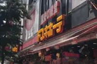 ドン・キホーテ
