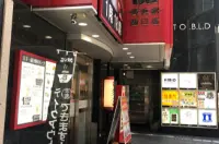 天下一品